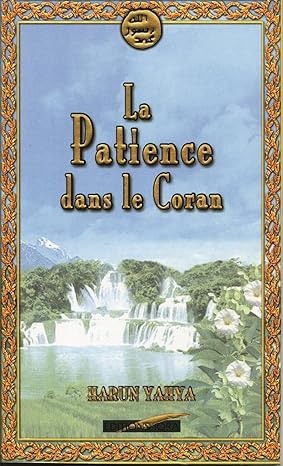 Patience dans le Coran