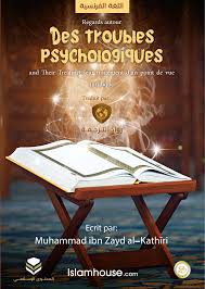 Regard autour des troubles psychologiques